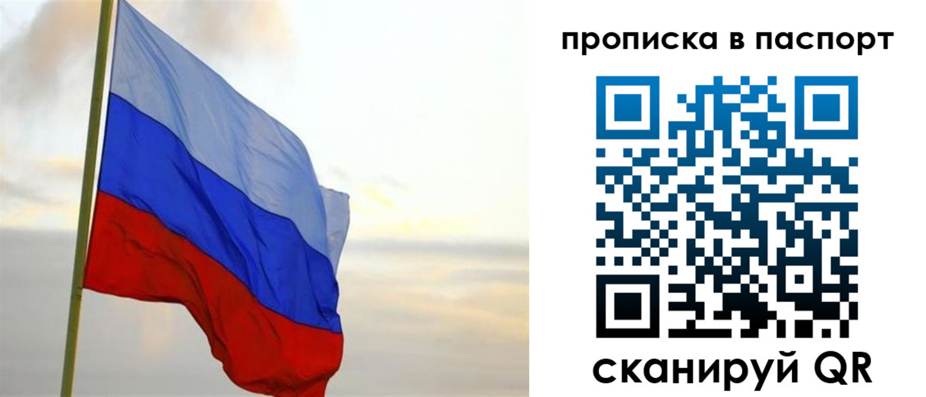регистрация для школы в Нерюнгри